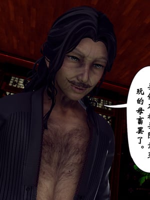 [Hgg]江湖淫母录_056