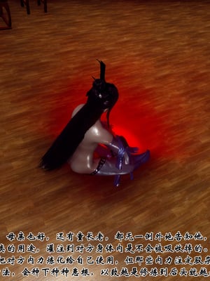 [Hgg]江湖淫母录_097