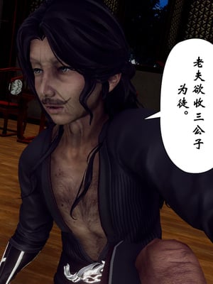 [Hgg]江湖淫母录_111