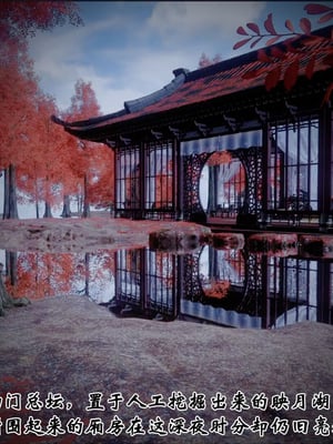 [Hgg]江湖淫母录_117