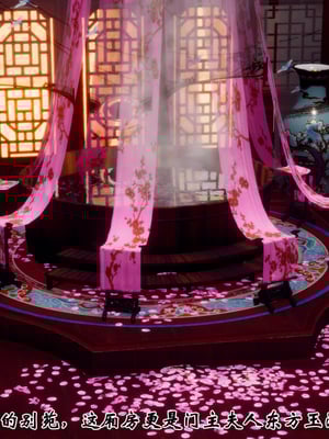 [Hgg]江湖淫母录_119