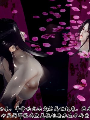 [Hgg]江湖淫母录_123