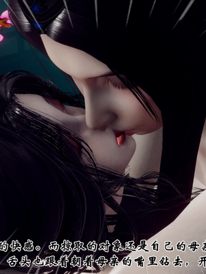 [Hgg]江湖淫母录_137