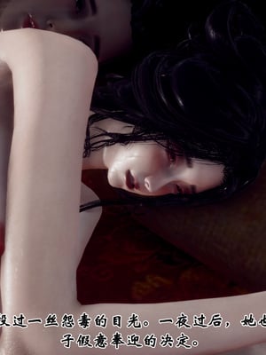 [Hgg]江湖淫母录_168