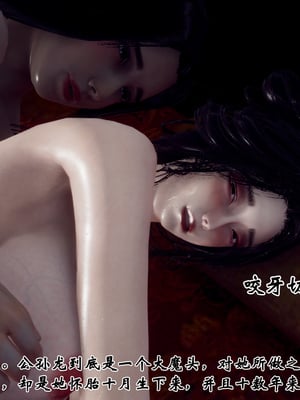 [Hgg]江湖淫母录_169