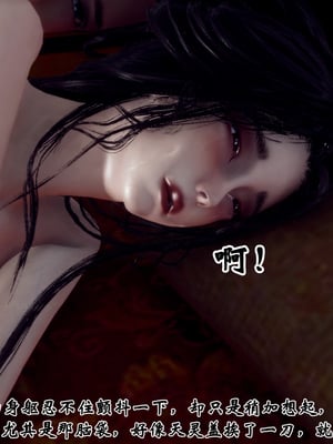 [Hgg]江湖淫母录_171