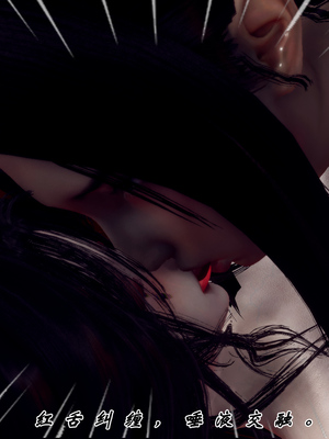 [Hgg]江湖淫母录_178