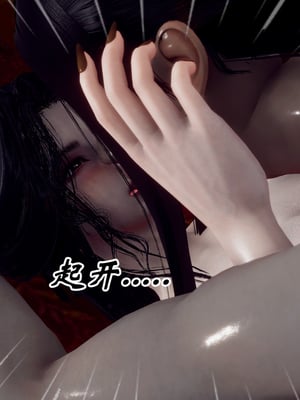 [Hgg]江湖淫母录_179