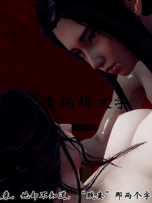 [Hgg]江湖淫母录_186