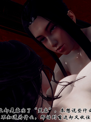 [Hgg]江湖淫母录_187