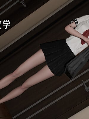 [Hgg]江湖淫母录_194