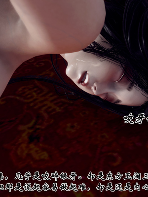 [Hgg]江湖淫母录_200