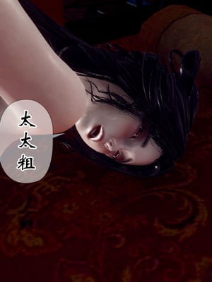 [Hgg]江湖淫母录_223