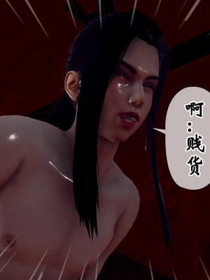 [Hgg]江湖淫母录_233