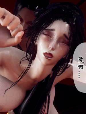 [Hgg]江湖淫母录_237