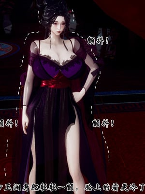 [Hgg]江湖淫母录_248