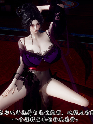 [Hgg]江湖淫母录_249