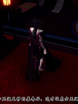 [Hgg]江湖淫母录_276