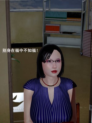 [翔长裤]霸道公子的NTR情节01_004