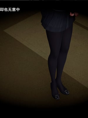 [翔长裤]霸道公子的NTR情节01_009