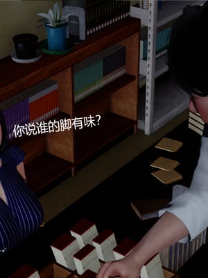 [翔长裤]霸道公子的NTR情节01_011