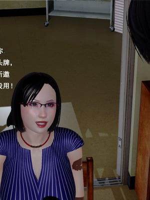 [翔长裤]霸道公子的NTR情节01_012