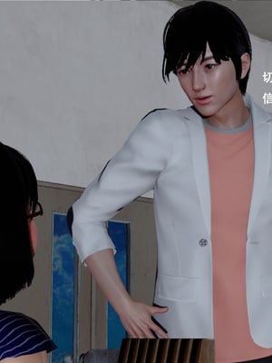 [翔长裤]霸道公子的NTR情节01_013