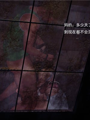 [翔长裤]霸道公子的NTR情节01_016