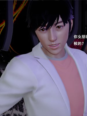 [翔长裤]霸道公子的NTR情节01_038