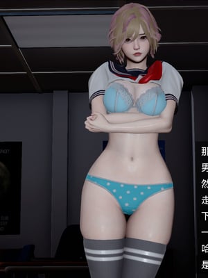 [翔长裤]霸道公子的NTR情节01_043