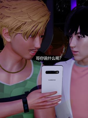 [翔长裤]霸道公子的NTR情节01_044