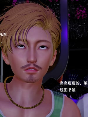 [翔长裤]霸道公子的NTR情节01_049