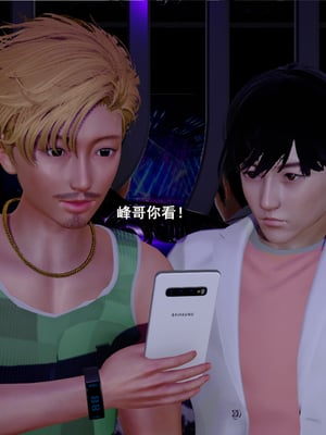 [翔长裤]霸道公子的NTR情节01_055