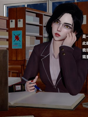 [翔长裤]霸道公子的NTR情节01_017