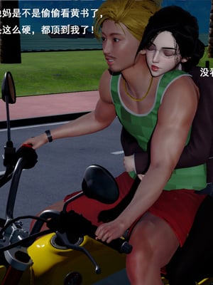 [翔长裤]霸道公子的NTR情节01_024