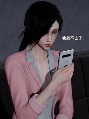 [翔长裤]霸道公子的NTR情节02_003