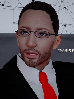 [翔长裤]霸道公子的NTR情节02_013