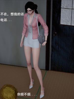 [翔长裤]霸道公子的NTR情节02_034