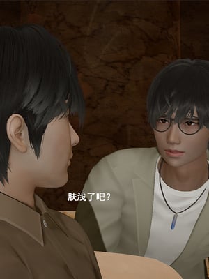 [翔长裤]霸道公子的NTR情节03_006