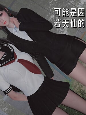 [ストッキング]姊妹の催眠01_003