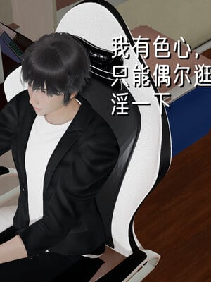 [ストッキング]姊妹の催眠01_008