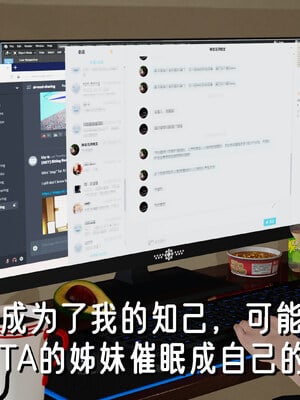 [ストッキング]姊妹の催眠01_010