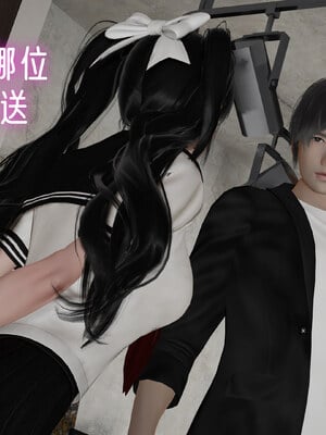 [ストッキング]姊妹の催眠01_016