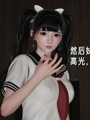 [ストッキング]姊妹の催眠01_022