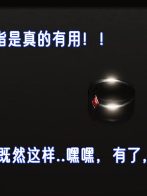 [ストッキング]姊妹の催眠01_027