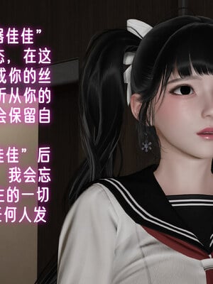 [ストッキング]姊妹の催眠01_029