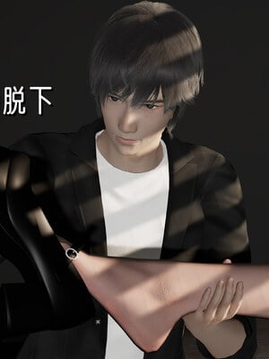 [ストッキング]姊妹の催眠01_033