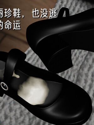 [ストッキング]姊妹の催眠01_043