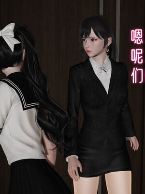 [ストッキング]姊妹の催眠01_046