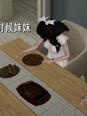 [ストッキング]姊妹の催眠01_051